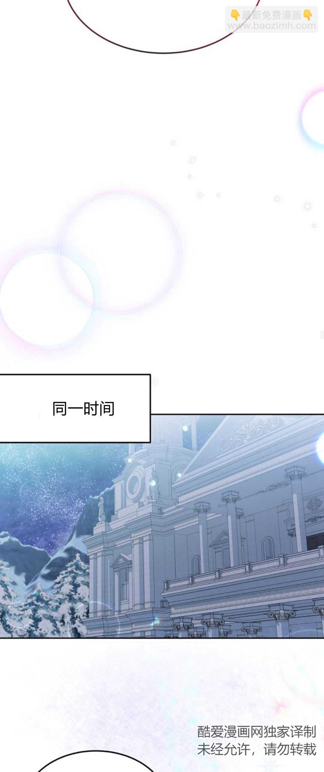 第75话56