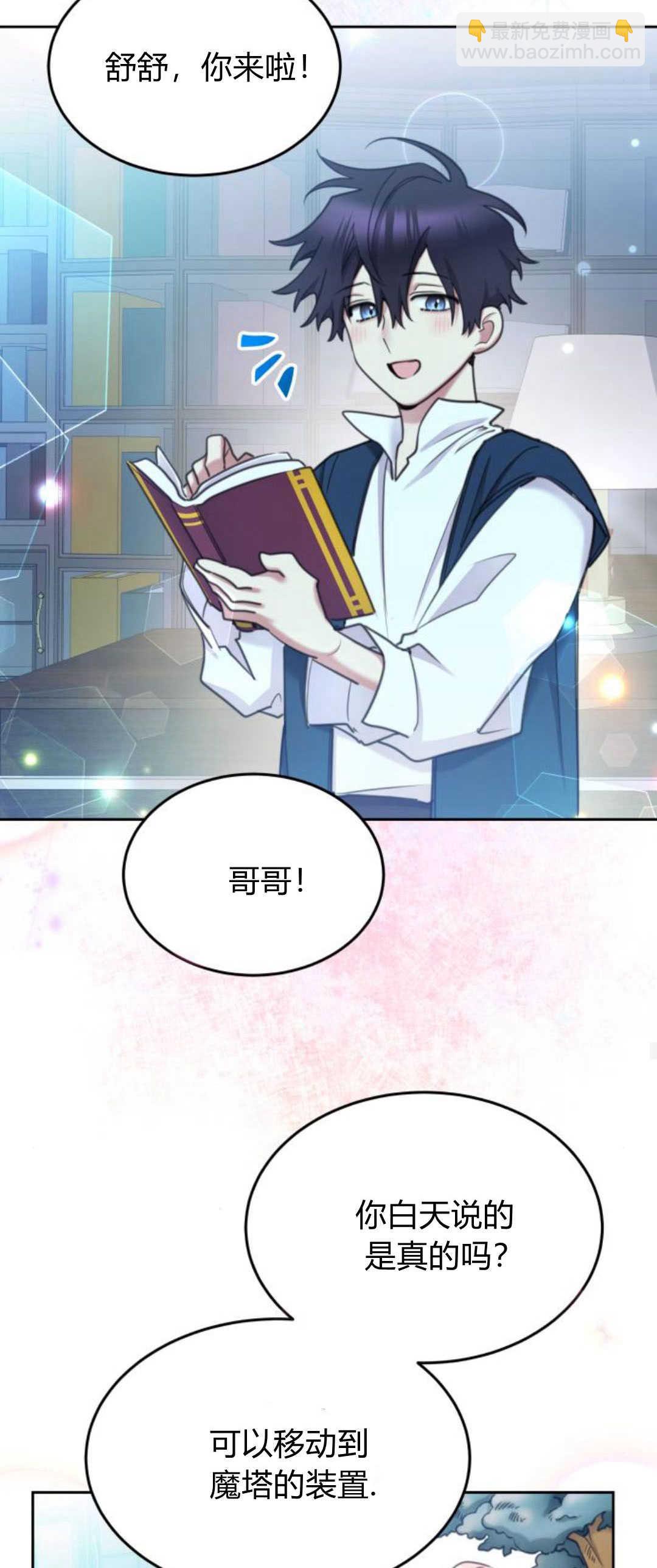 第75话57