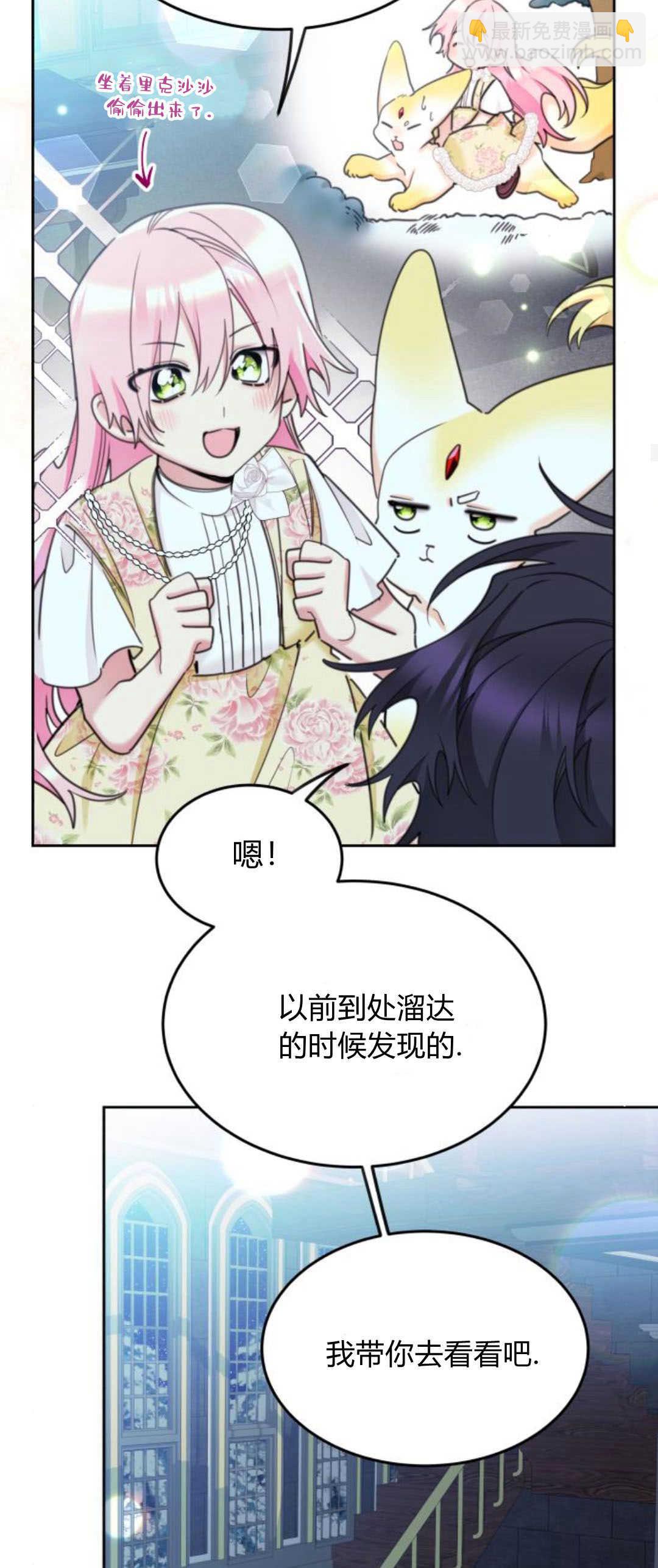 第75话58