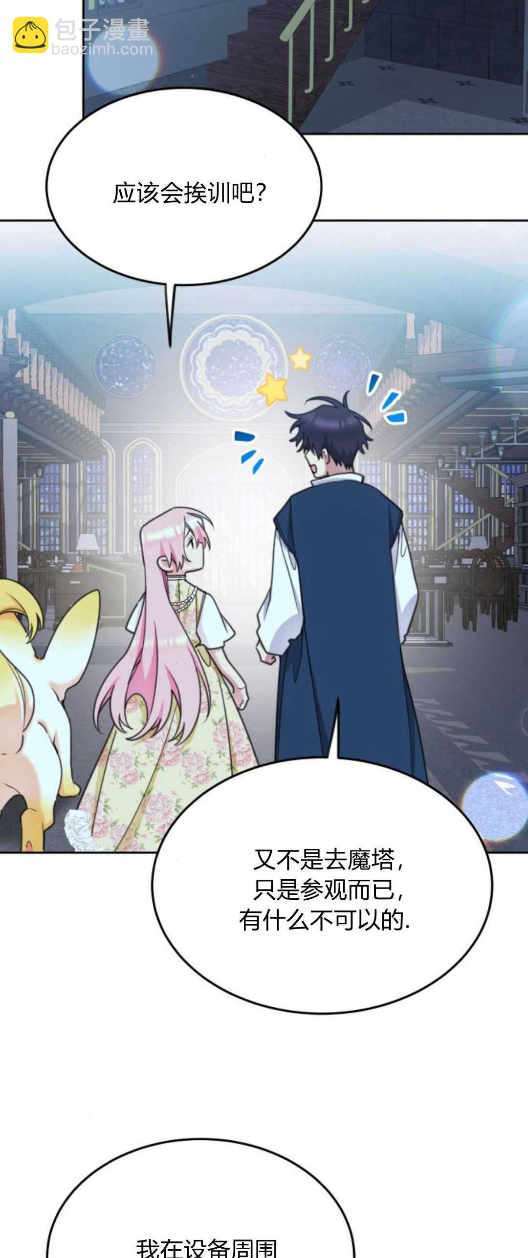第75话59