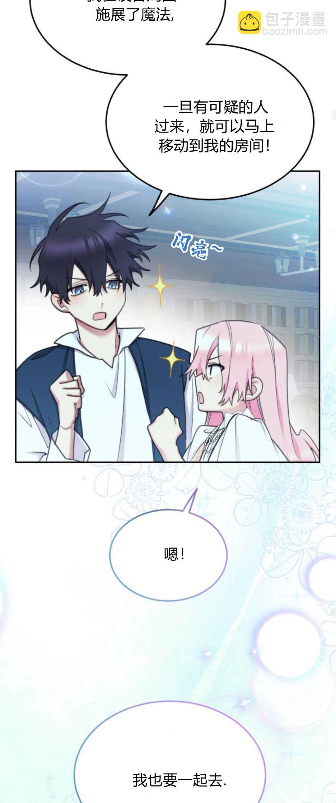 第75话60