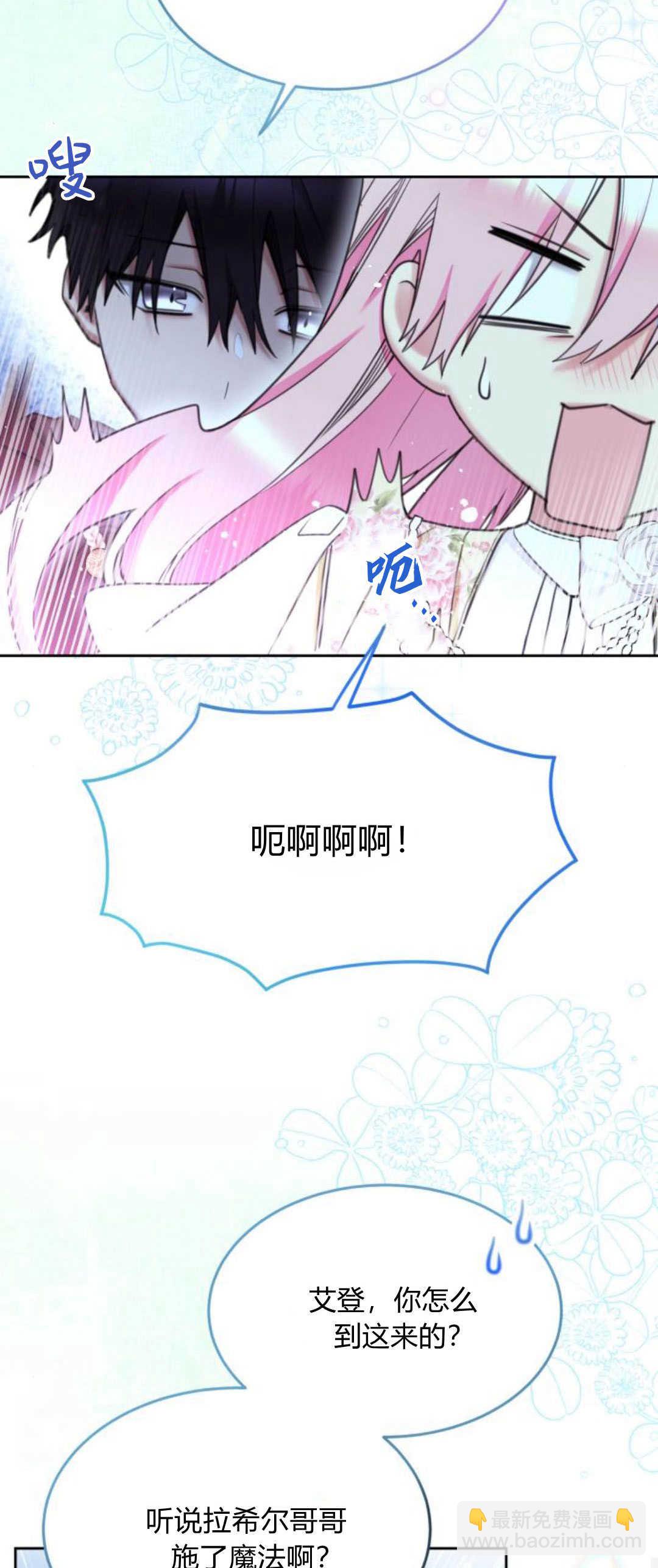 第75话61