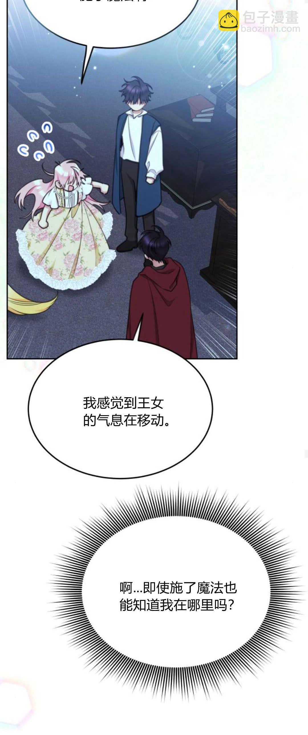 第75话62