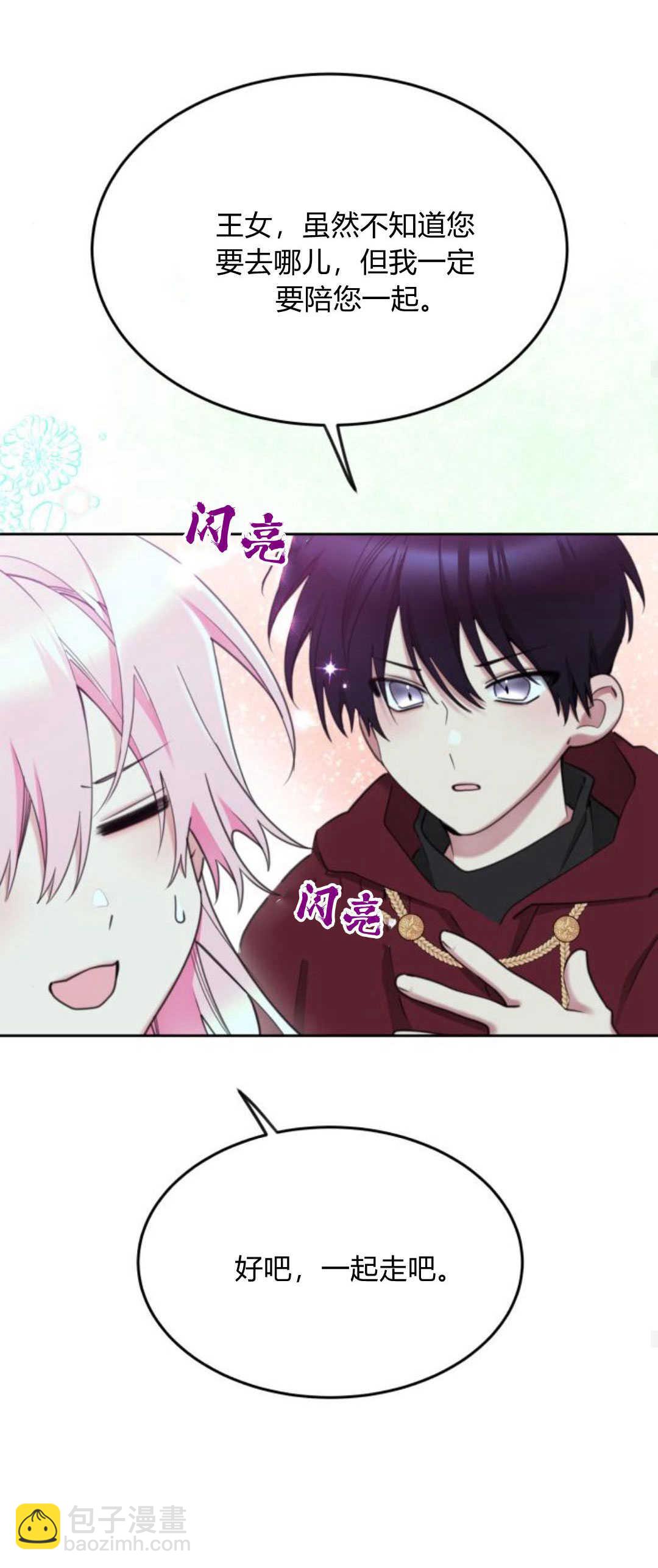 第75话63