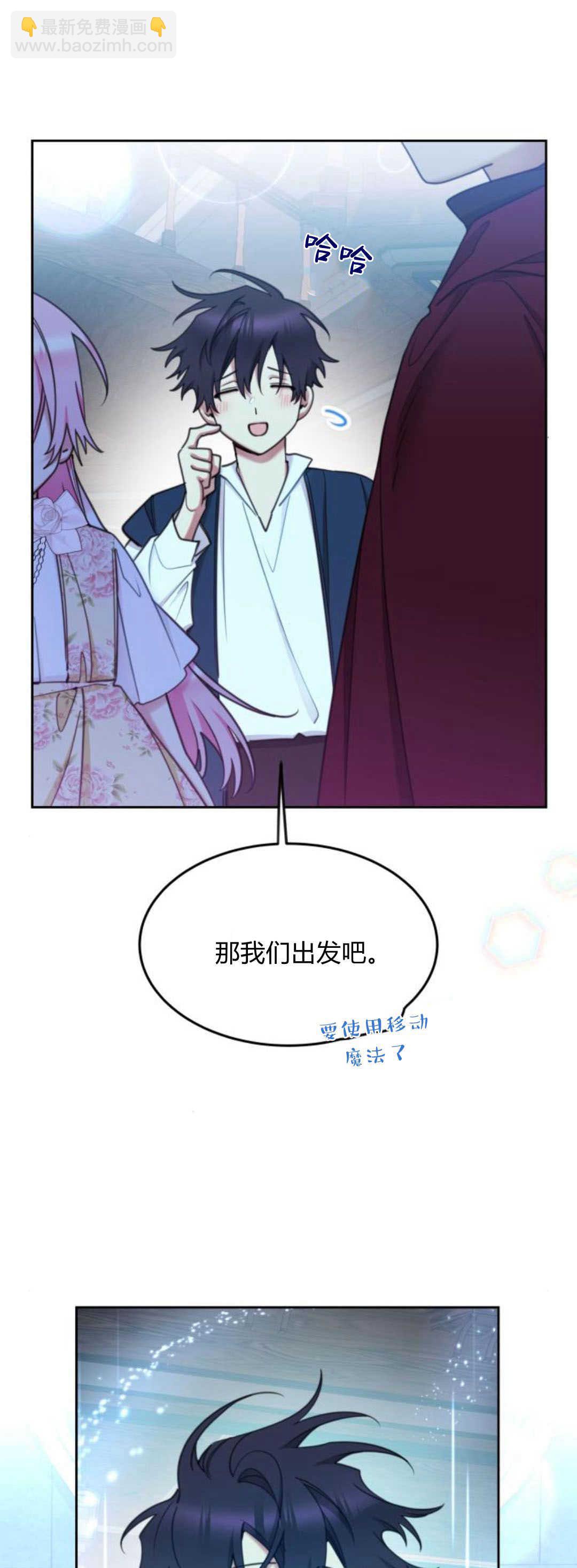 第75话64