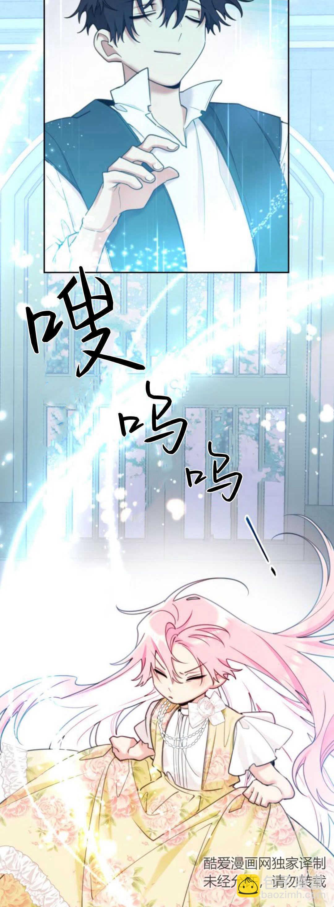第75话65