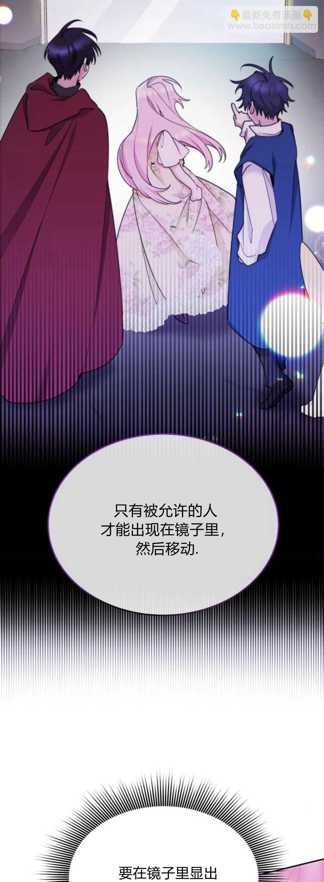 第75话69