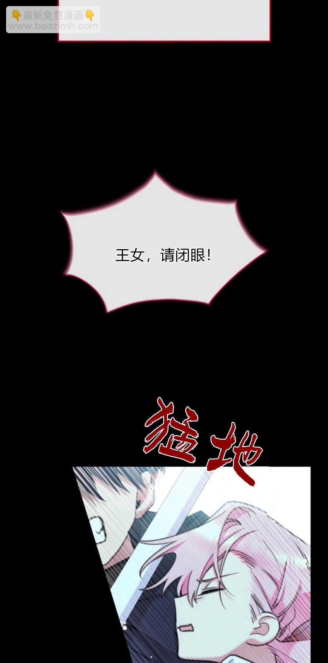 第75话7
