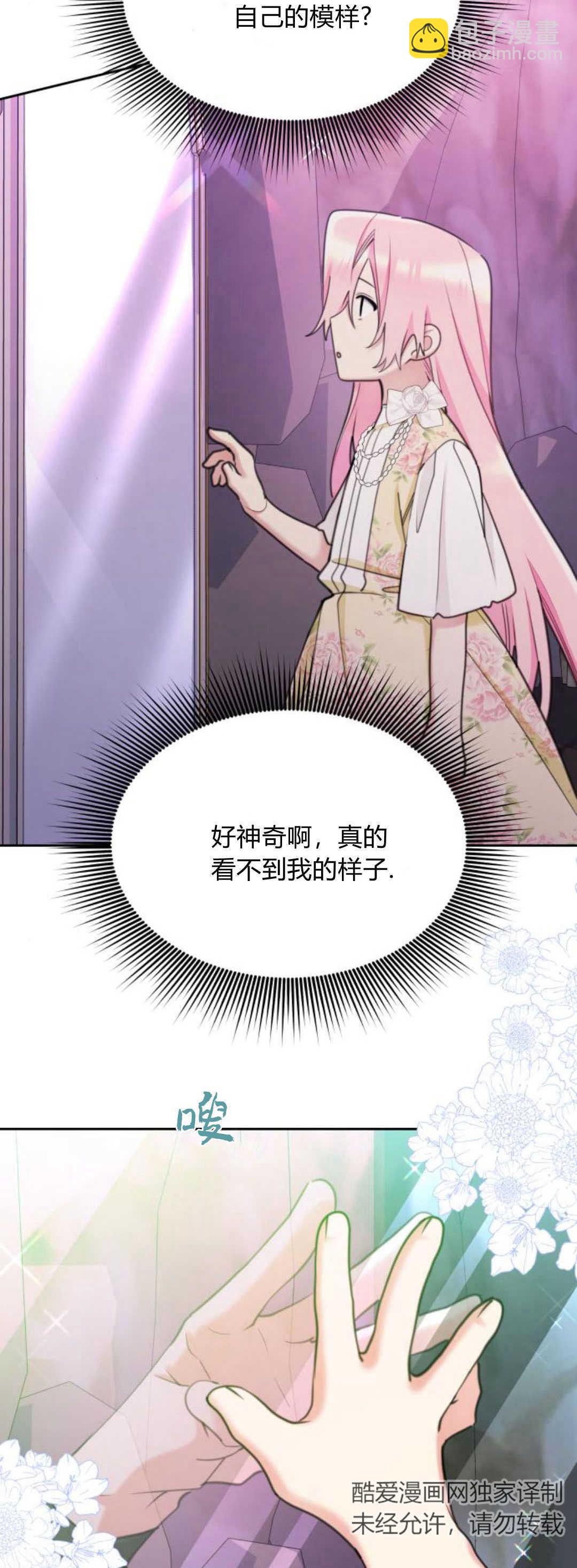 第75话70