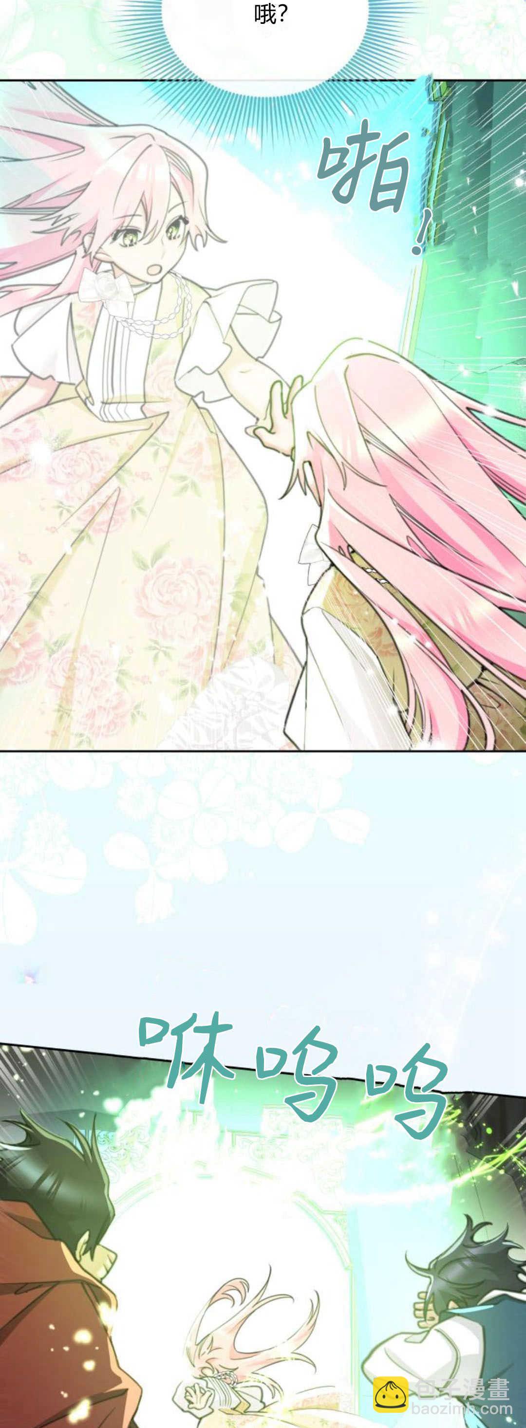 第75话72