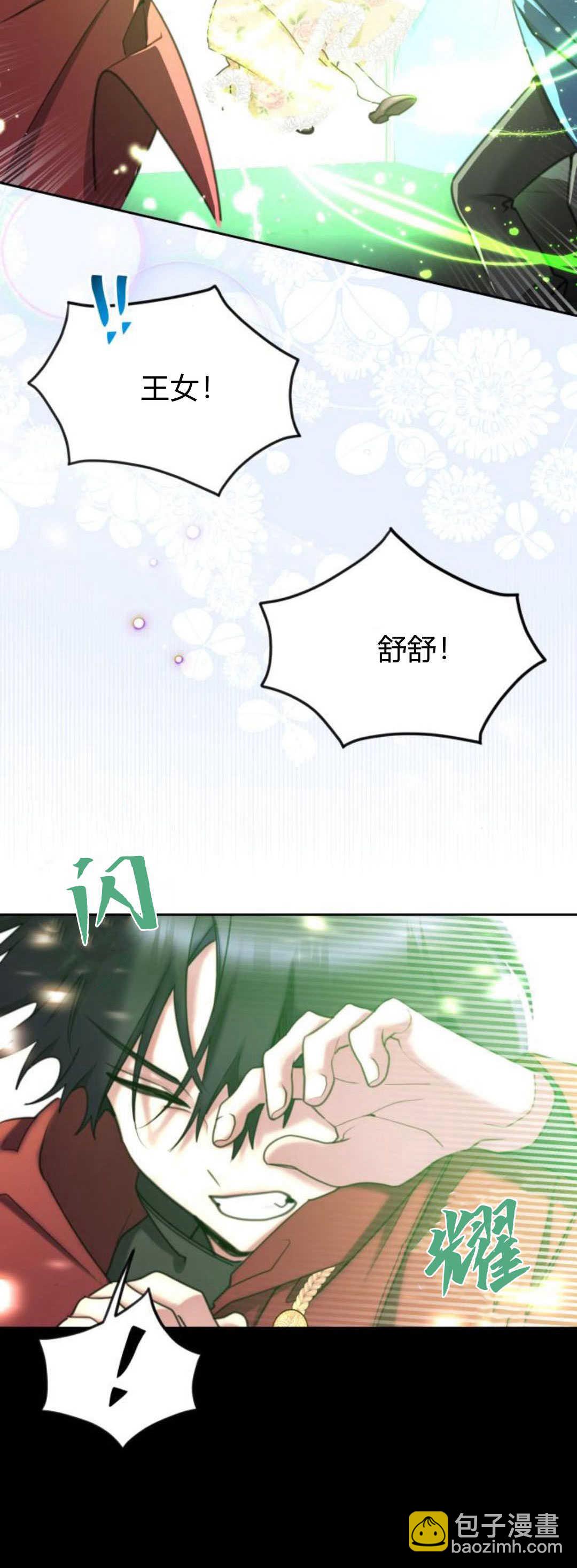 第75话73