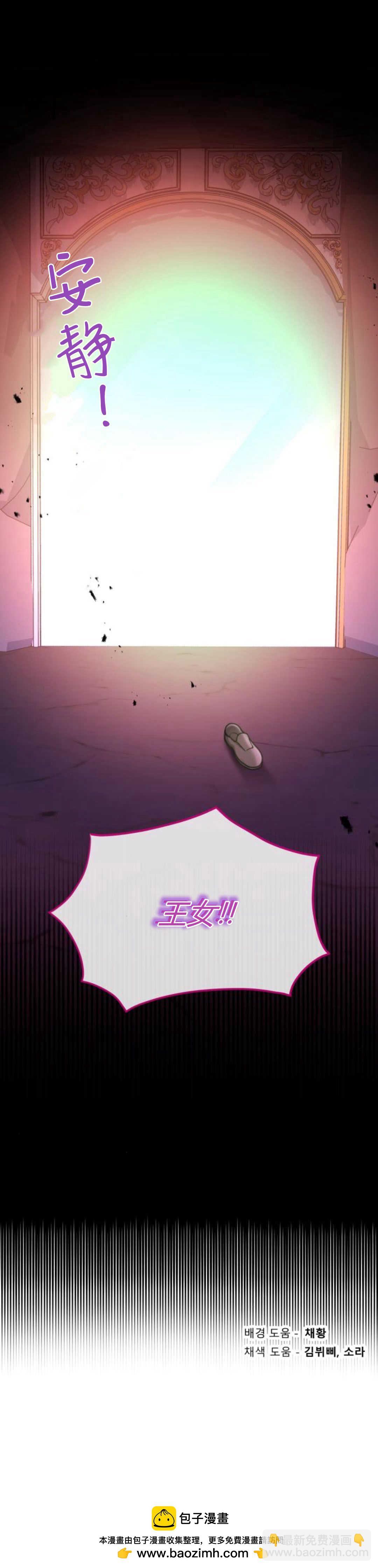 第75话74
