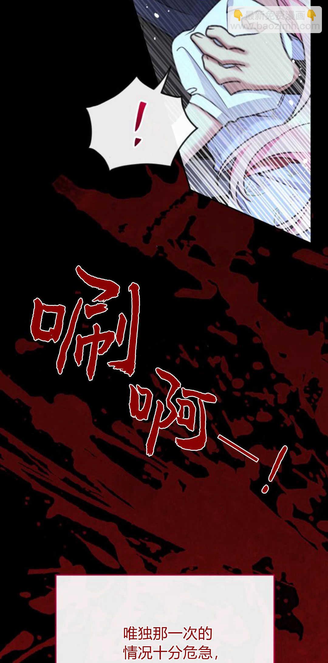 第75话8