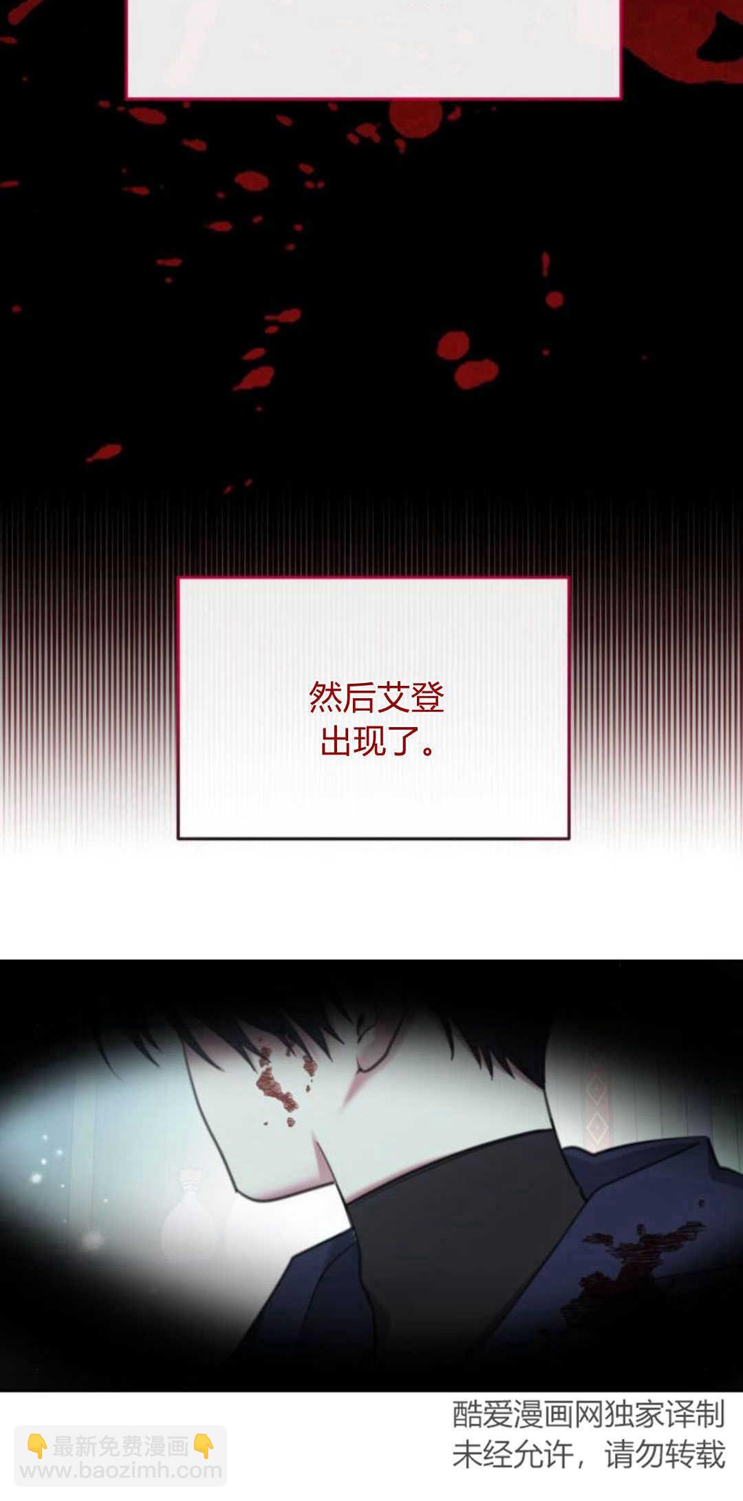 第75话9
