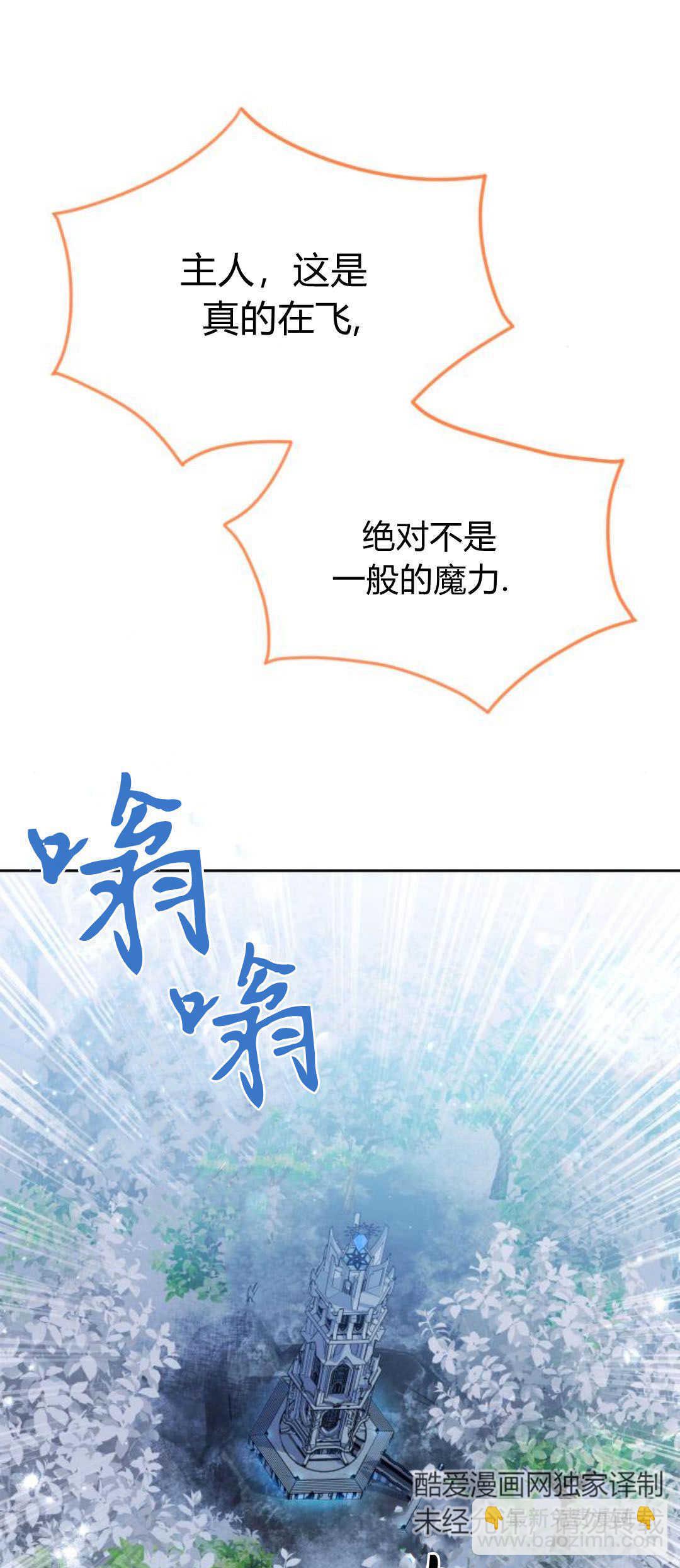 第76话10