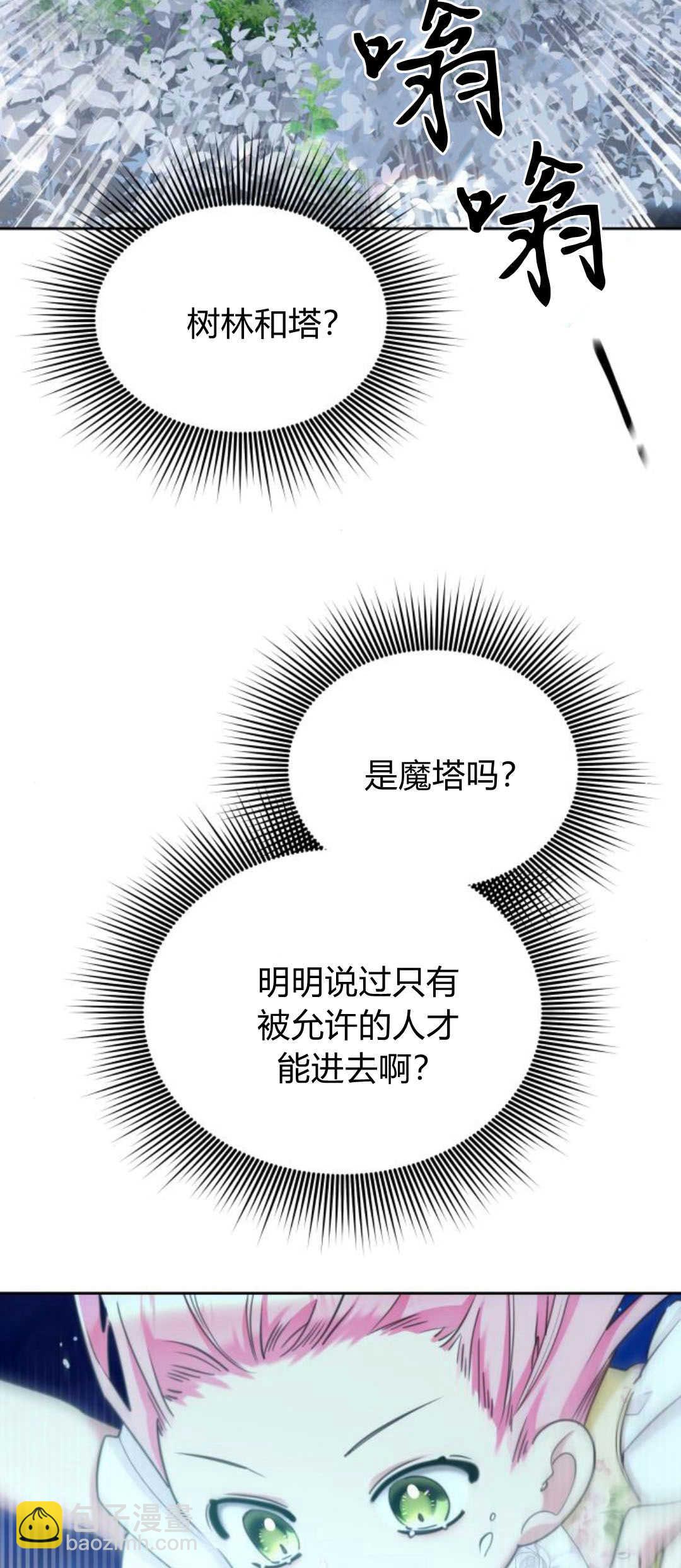 第76话11