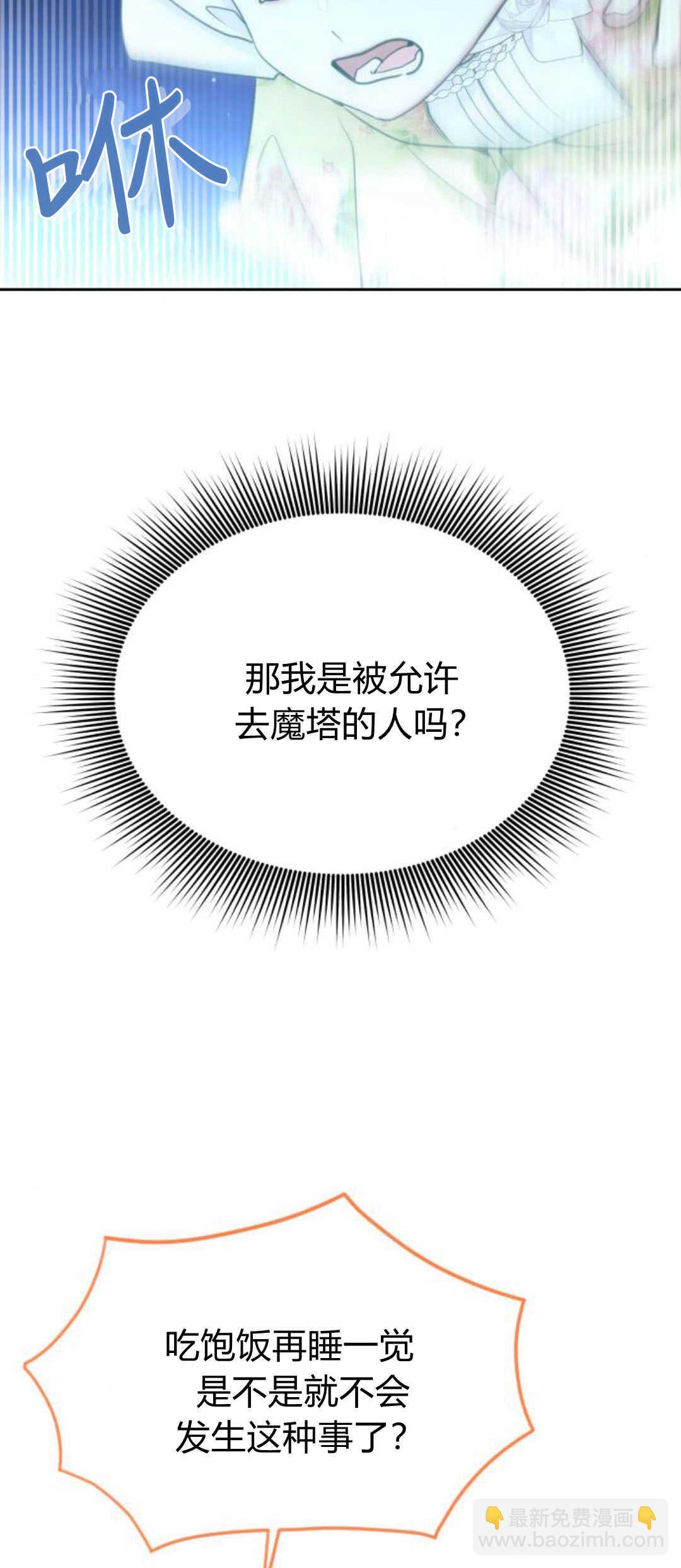 第76话12