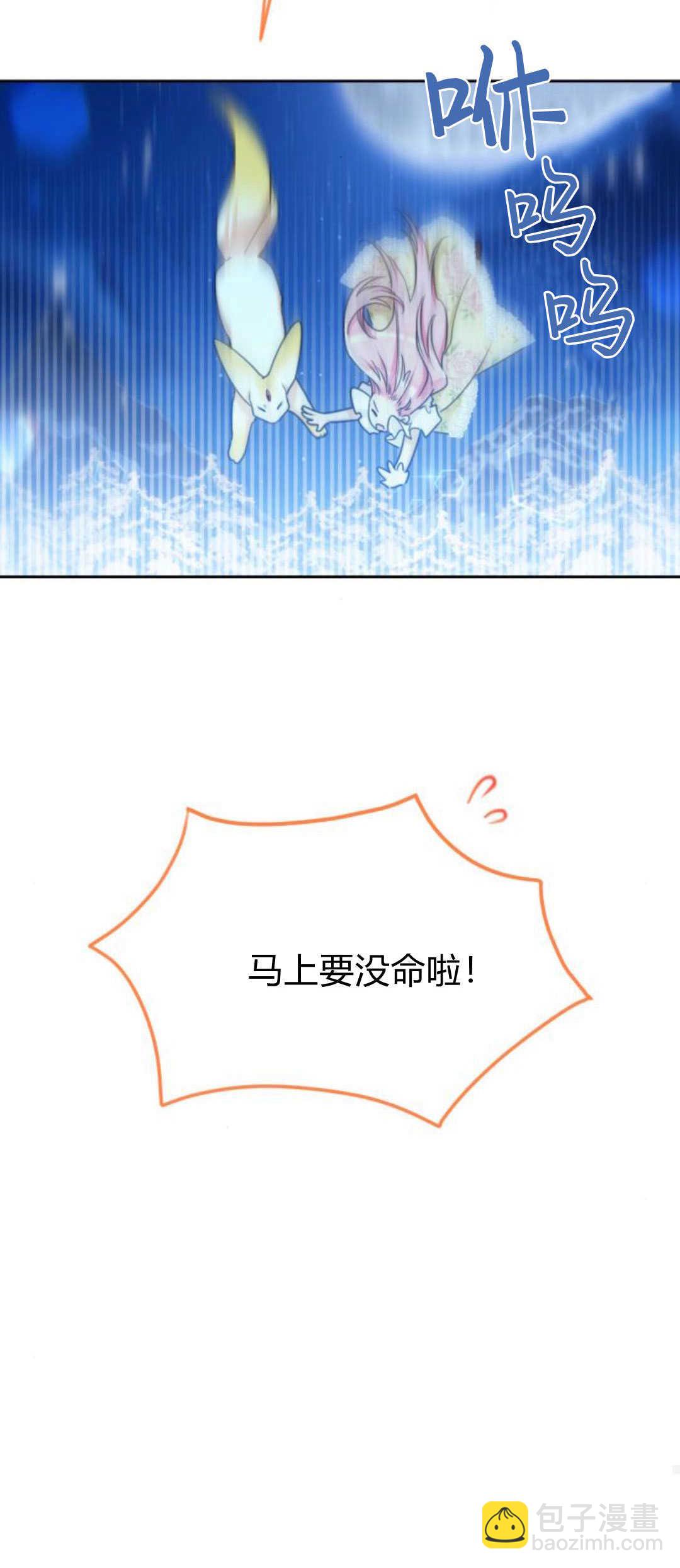 第76话13