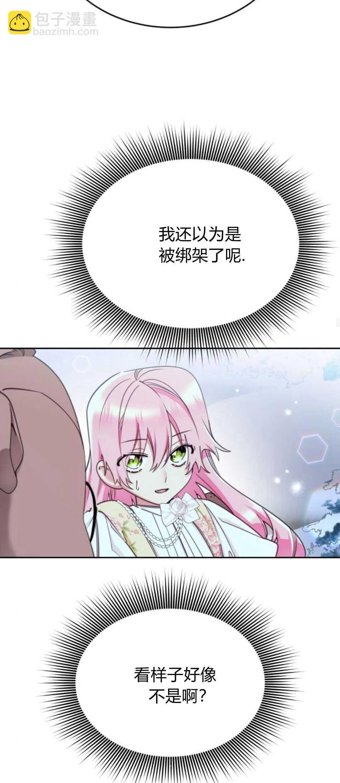 第76话18
