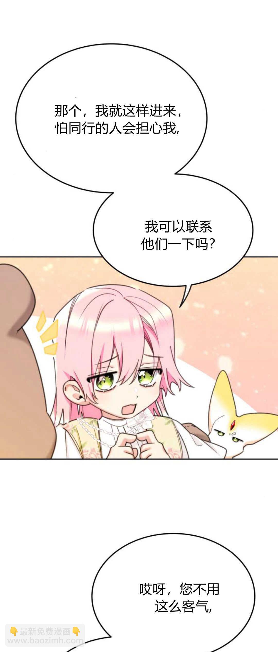 第76话20