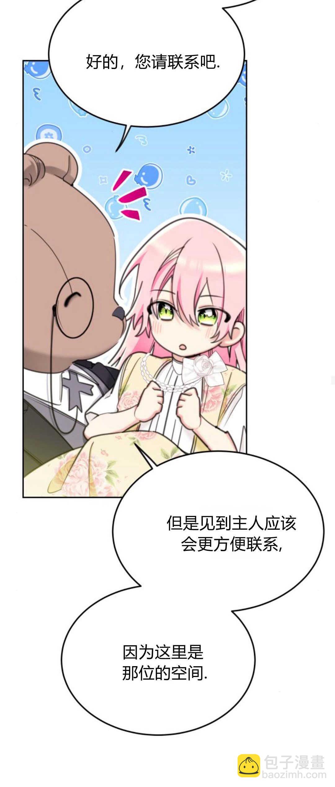第76话21