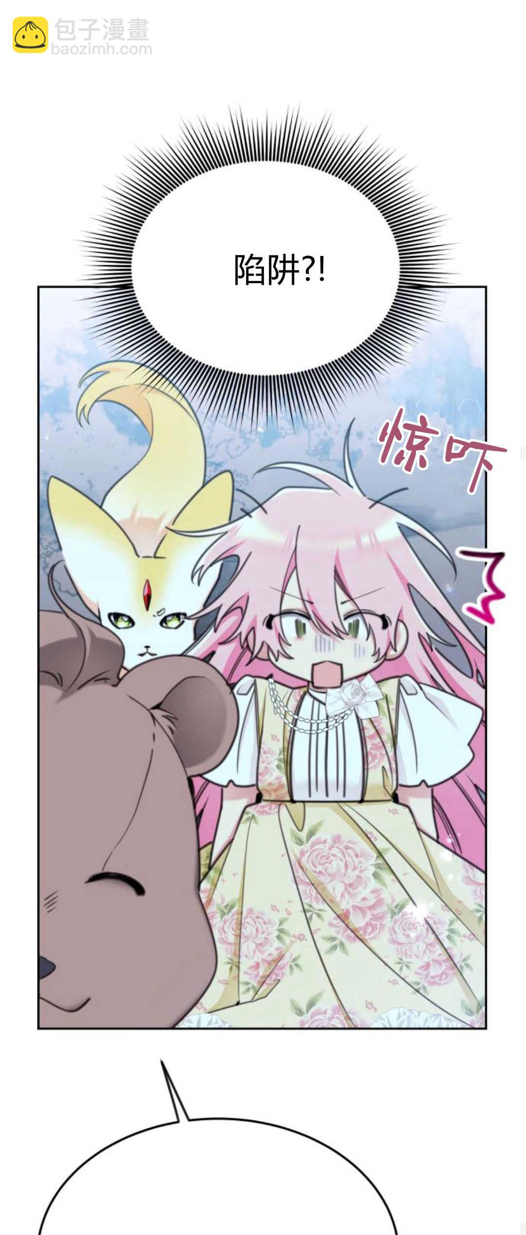 第76话23