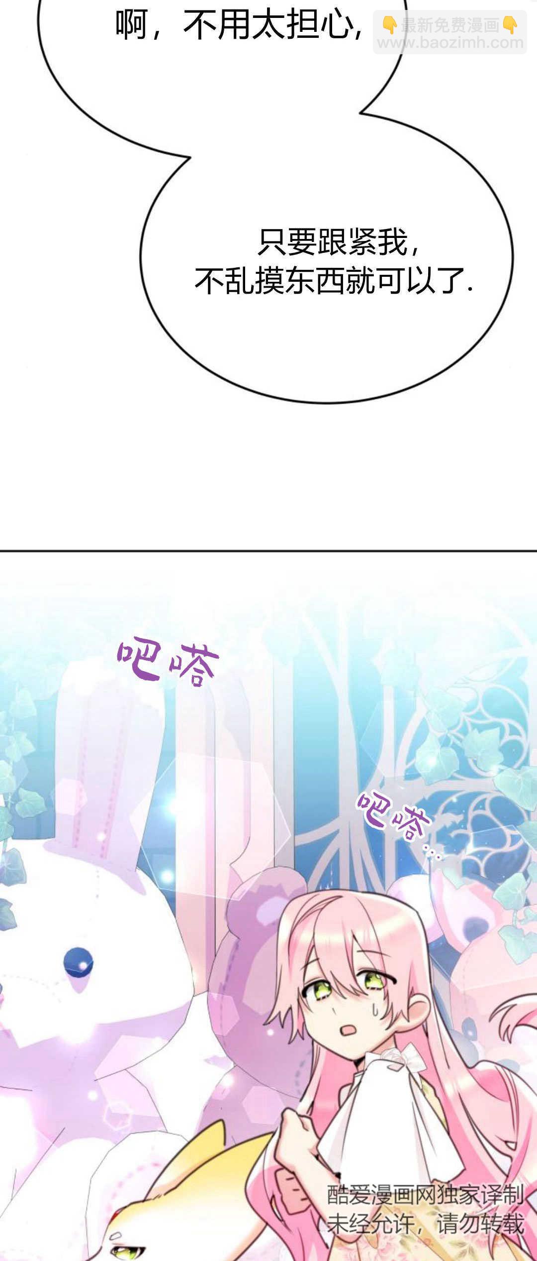 第76话24