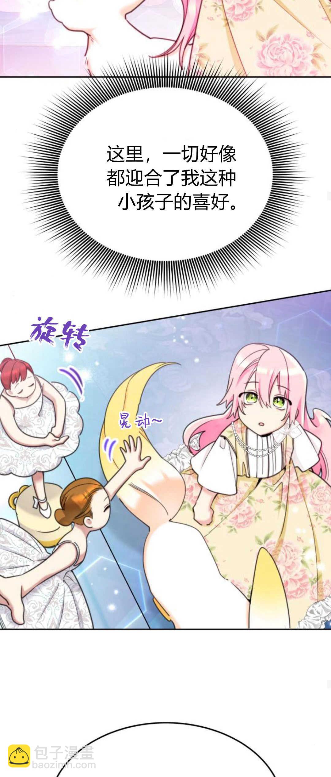第76话25
