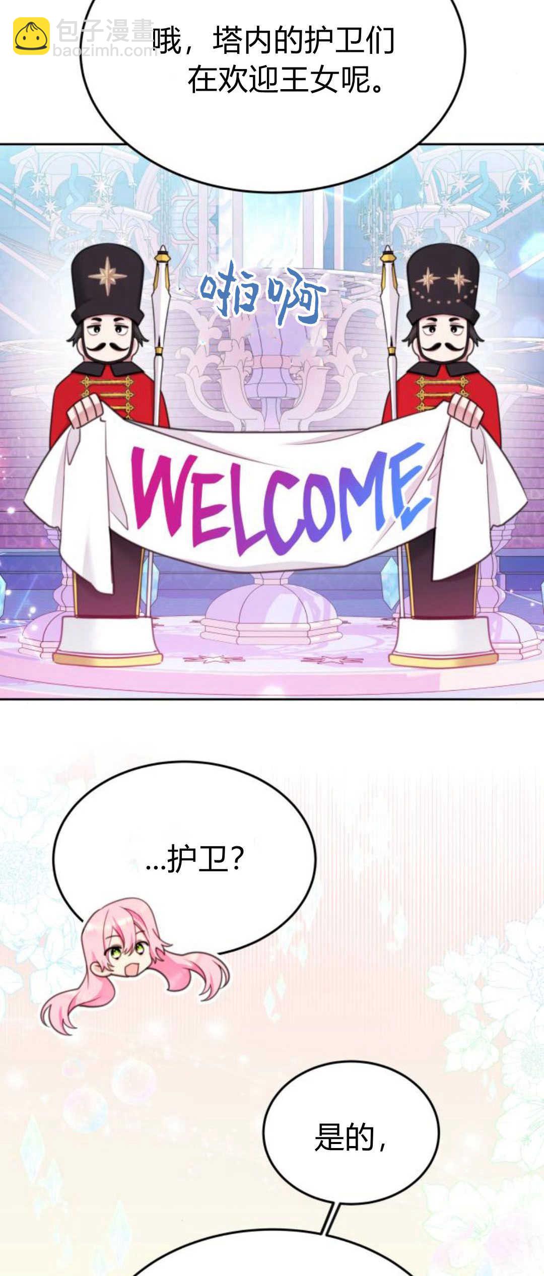第76话26