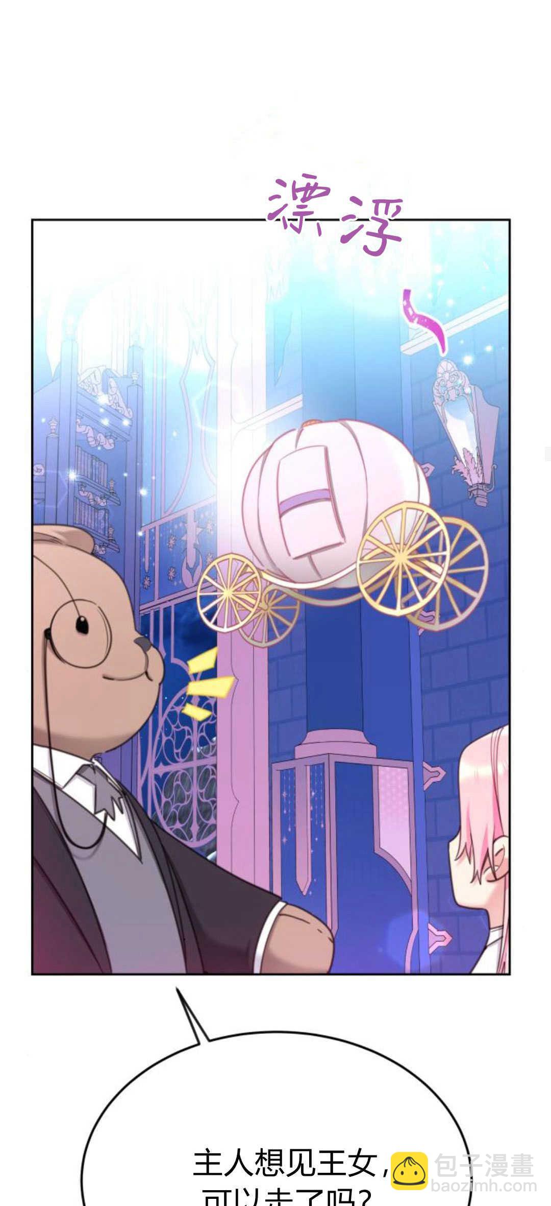 第76话32