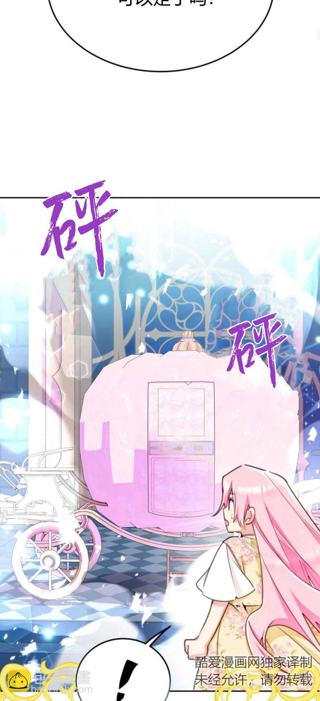 第76话33