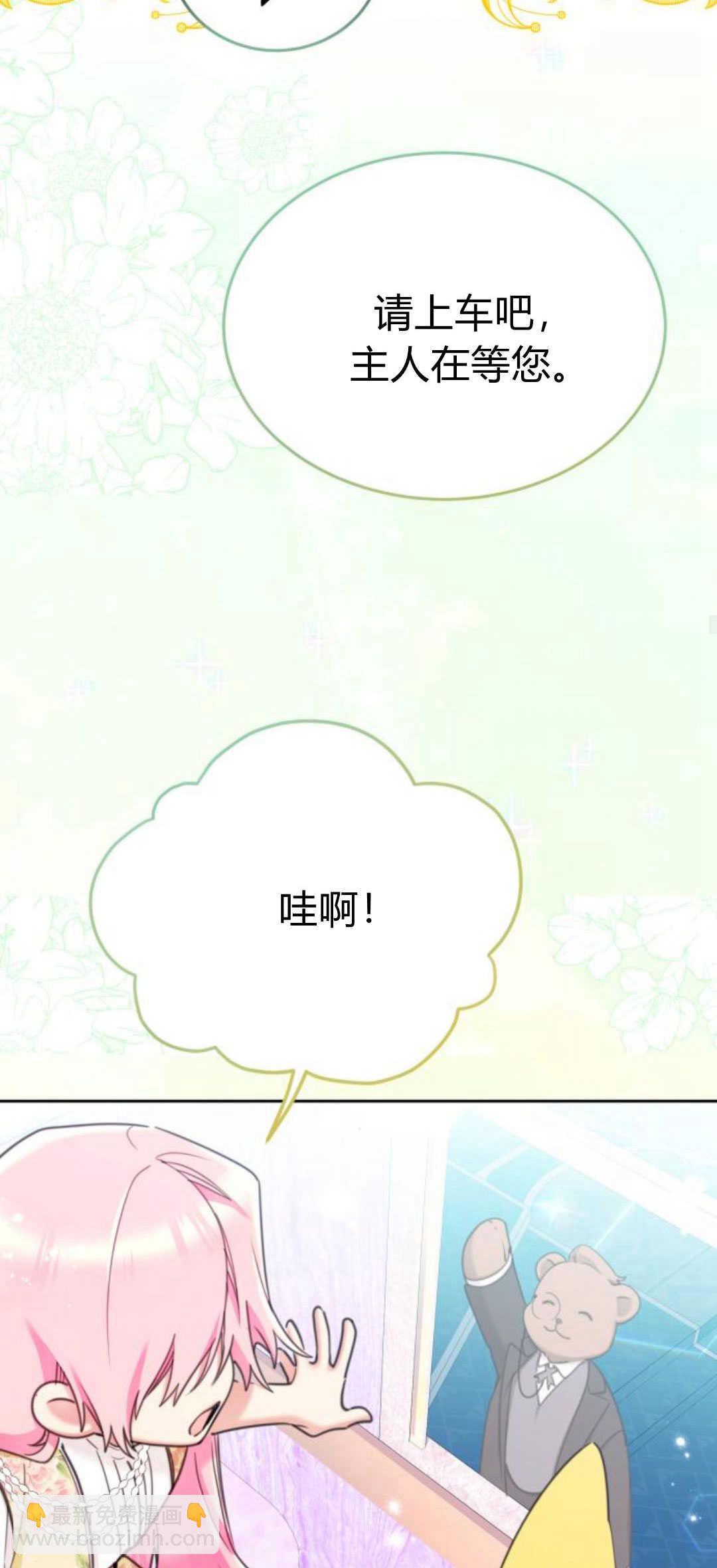 第76话34