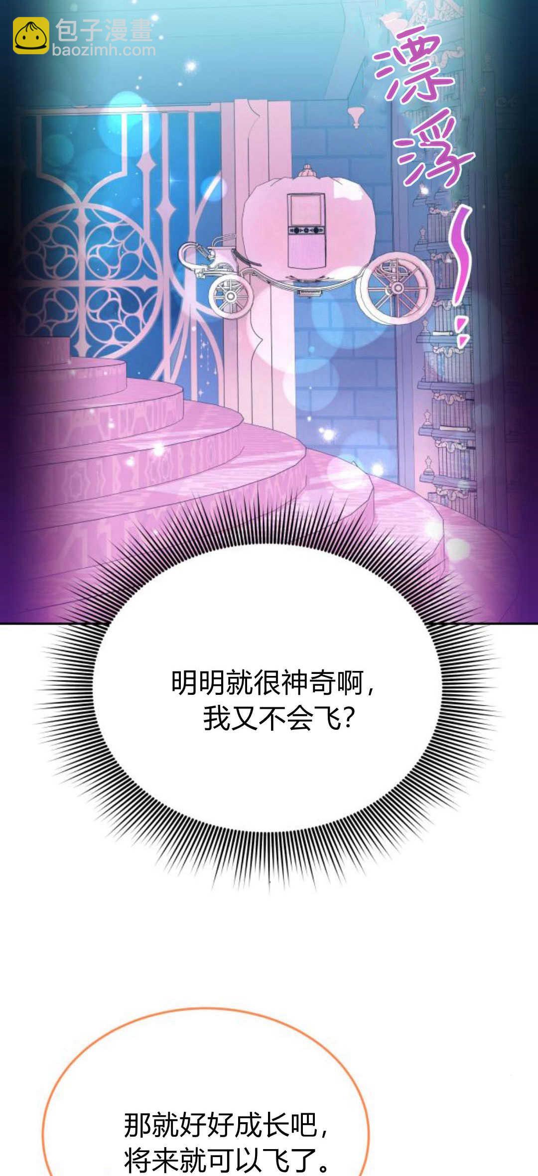 第76话36