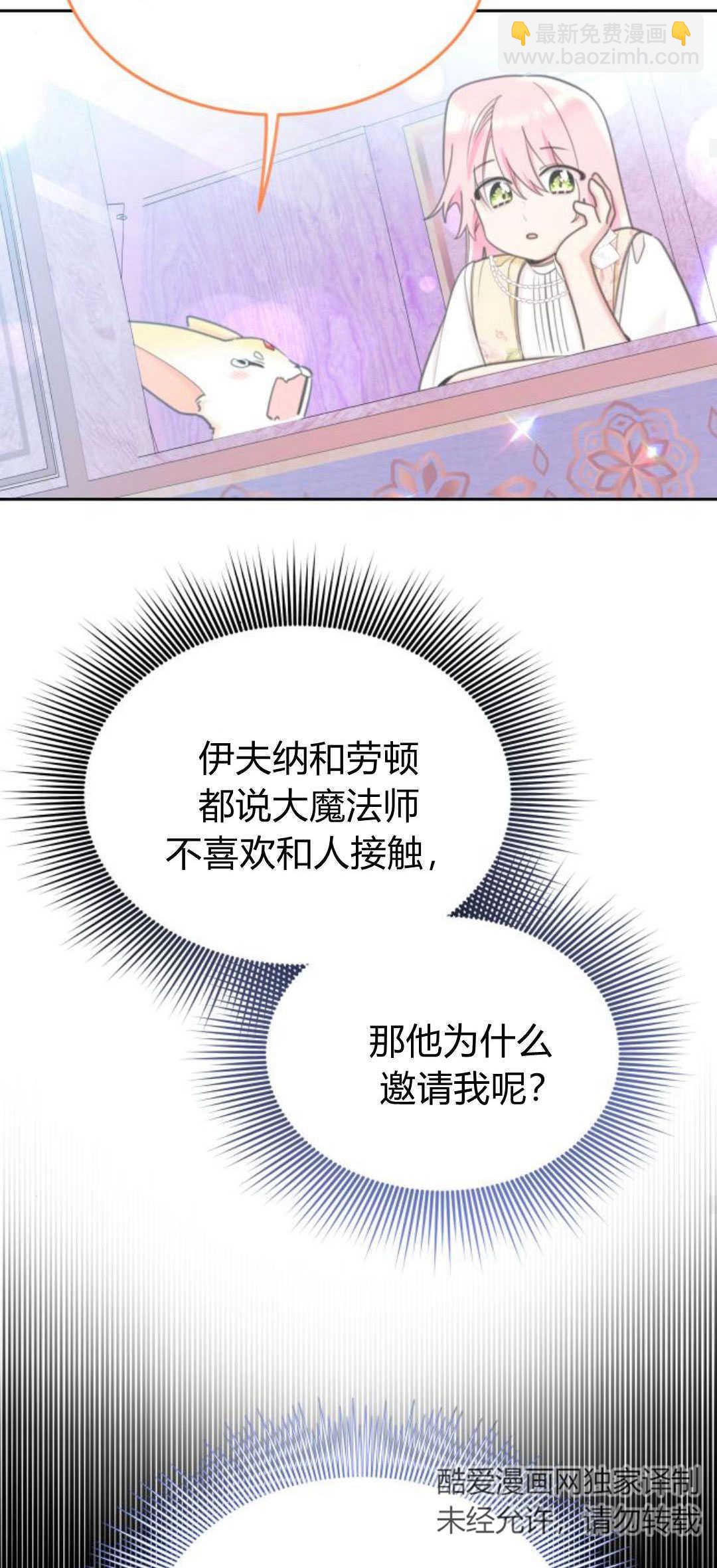第76话37