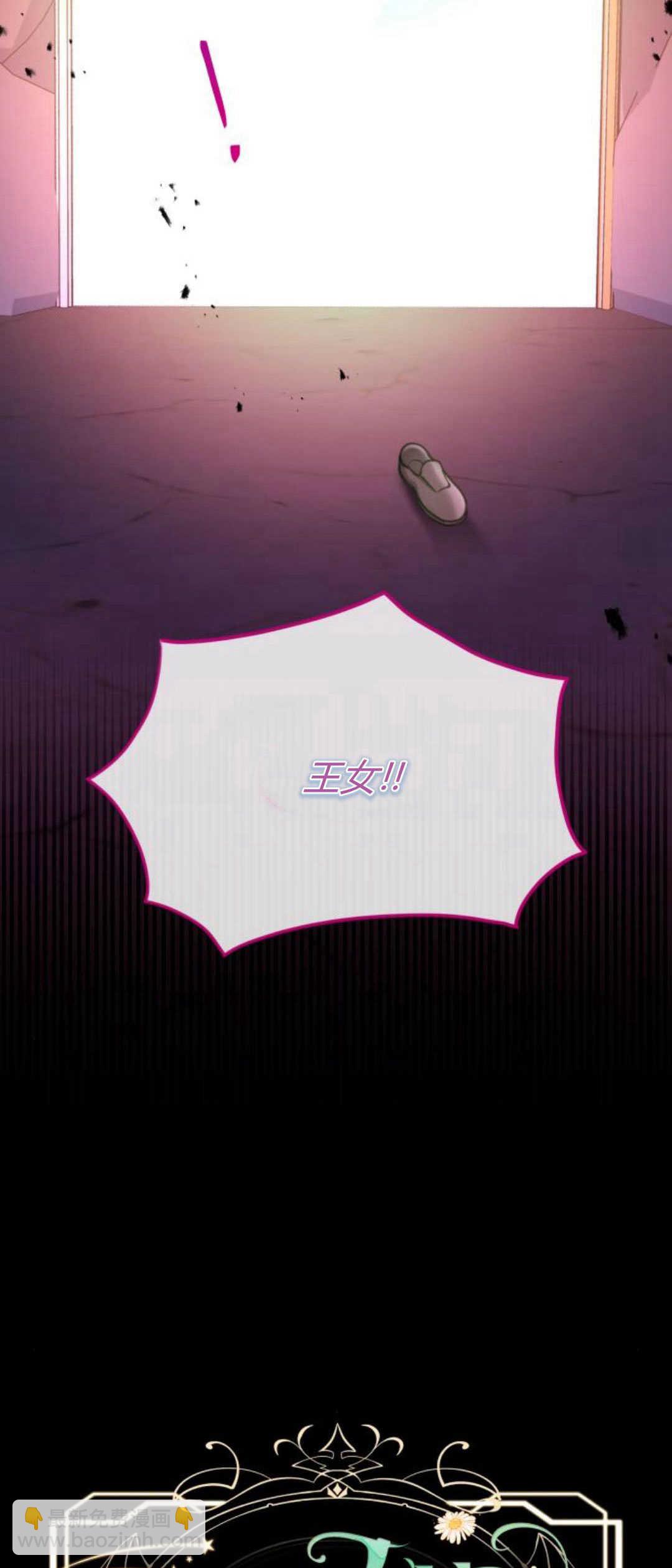 第76话4