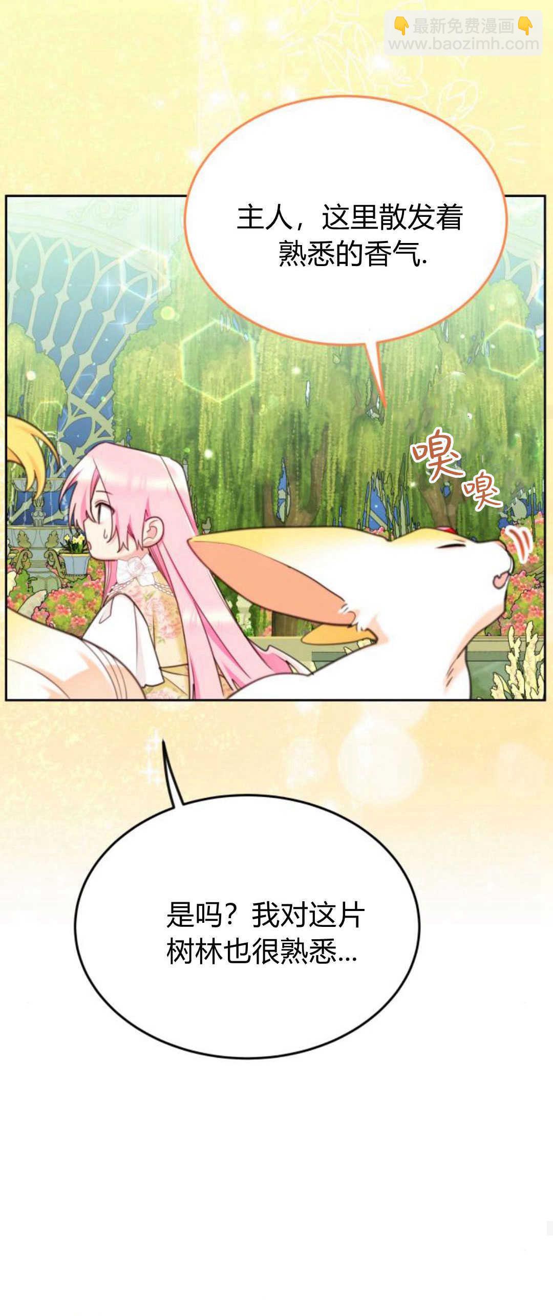 第76话42