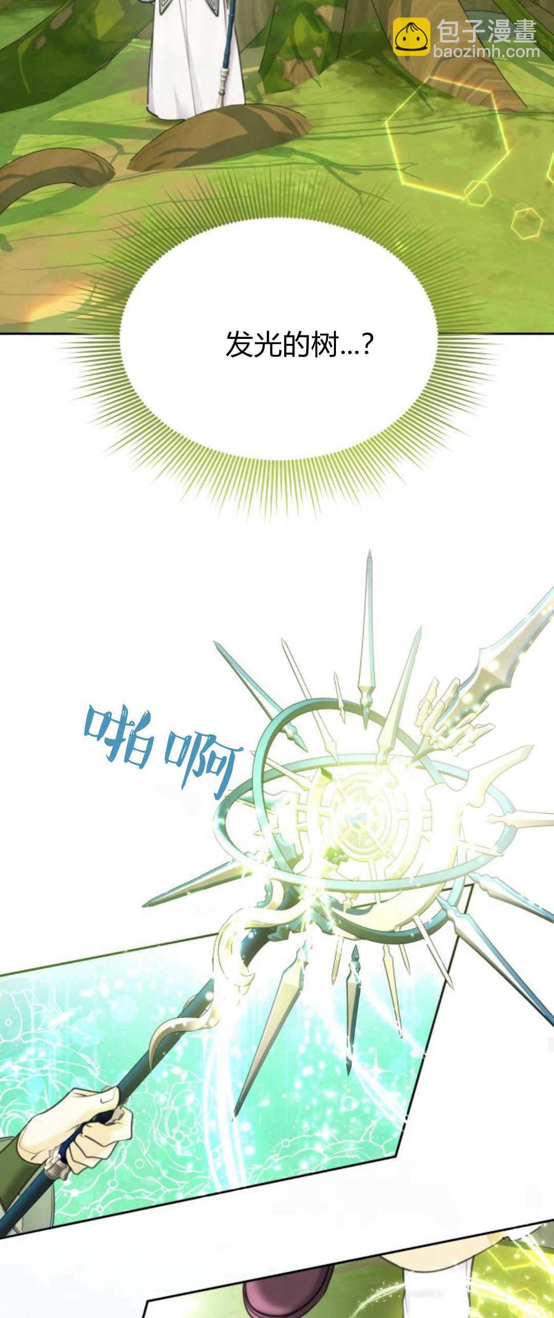 第76话44
