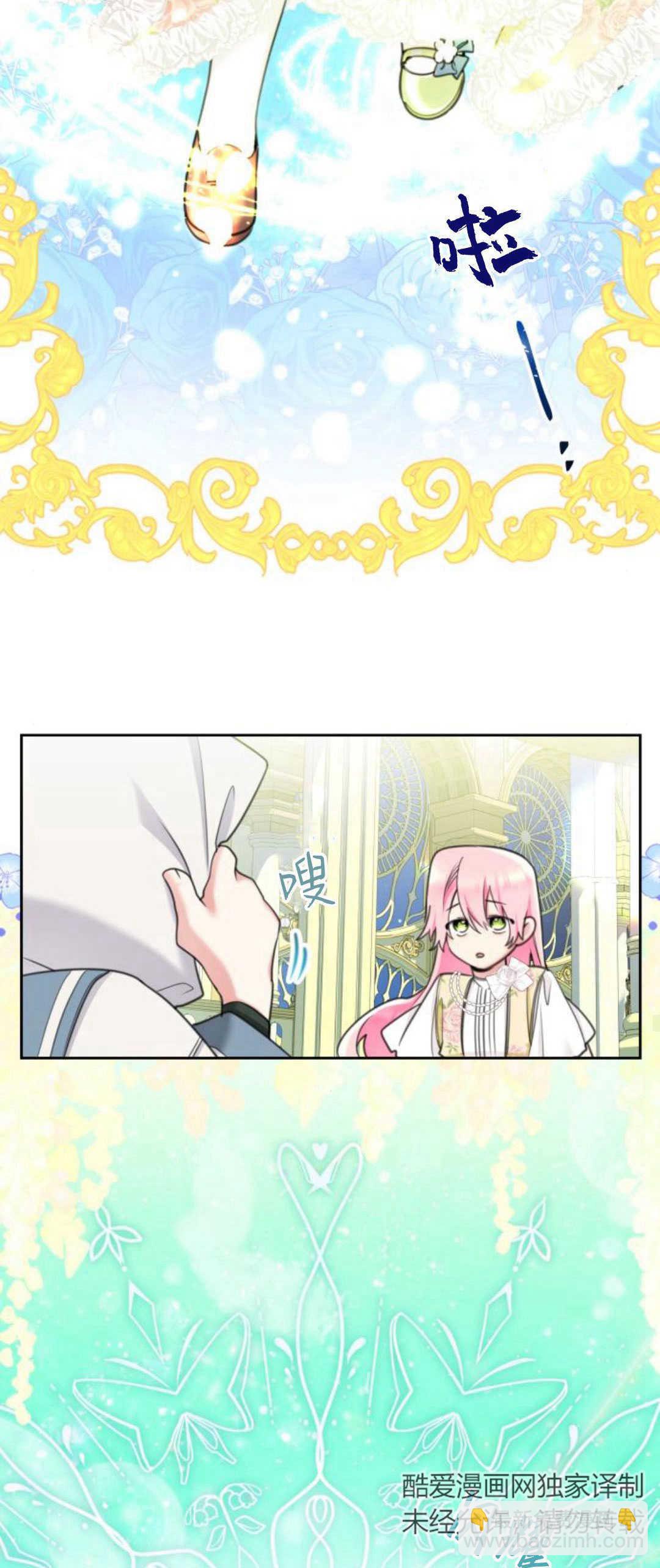 第76话46