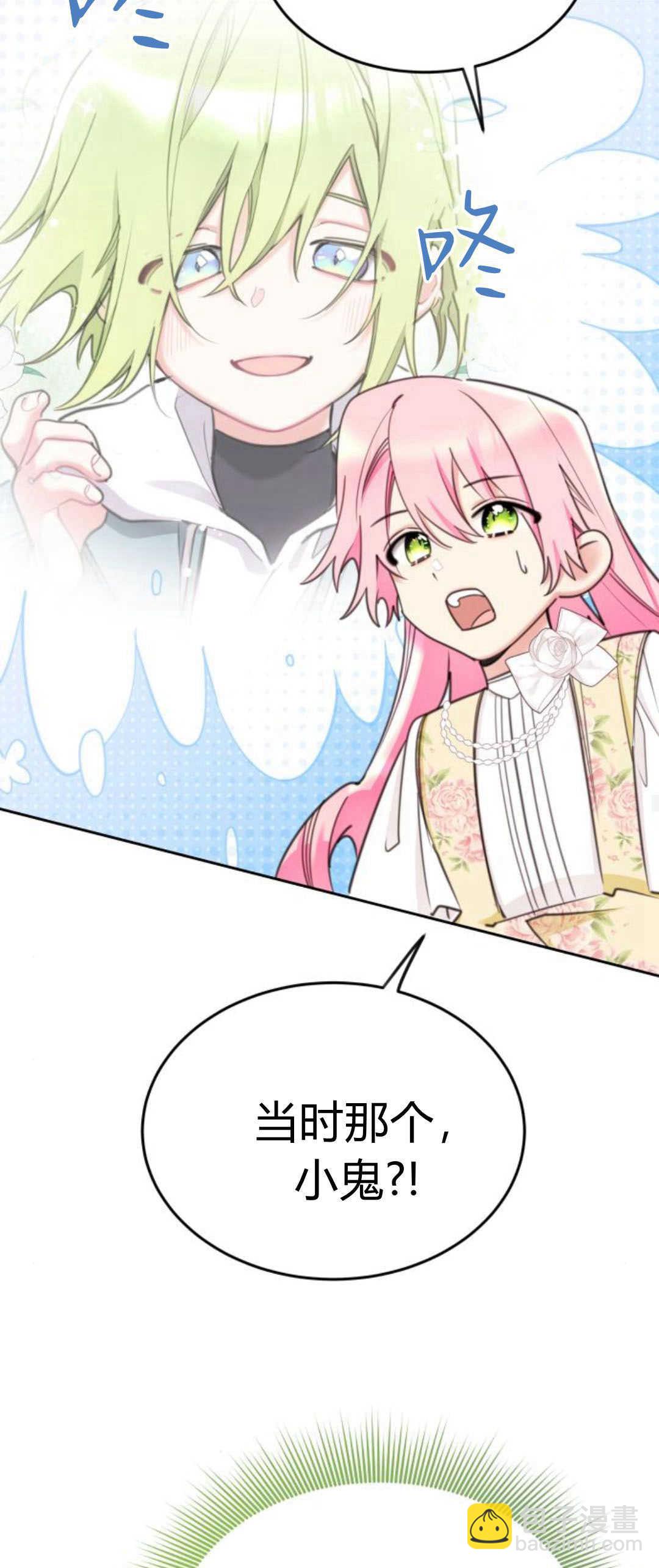 第76话48