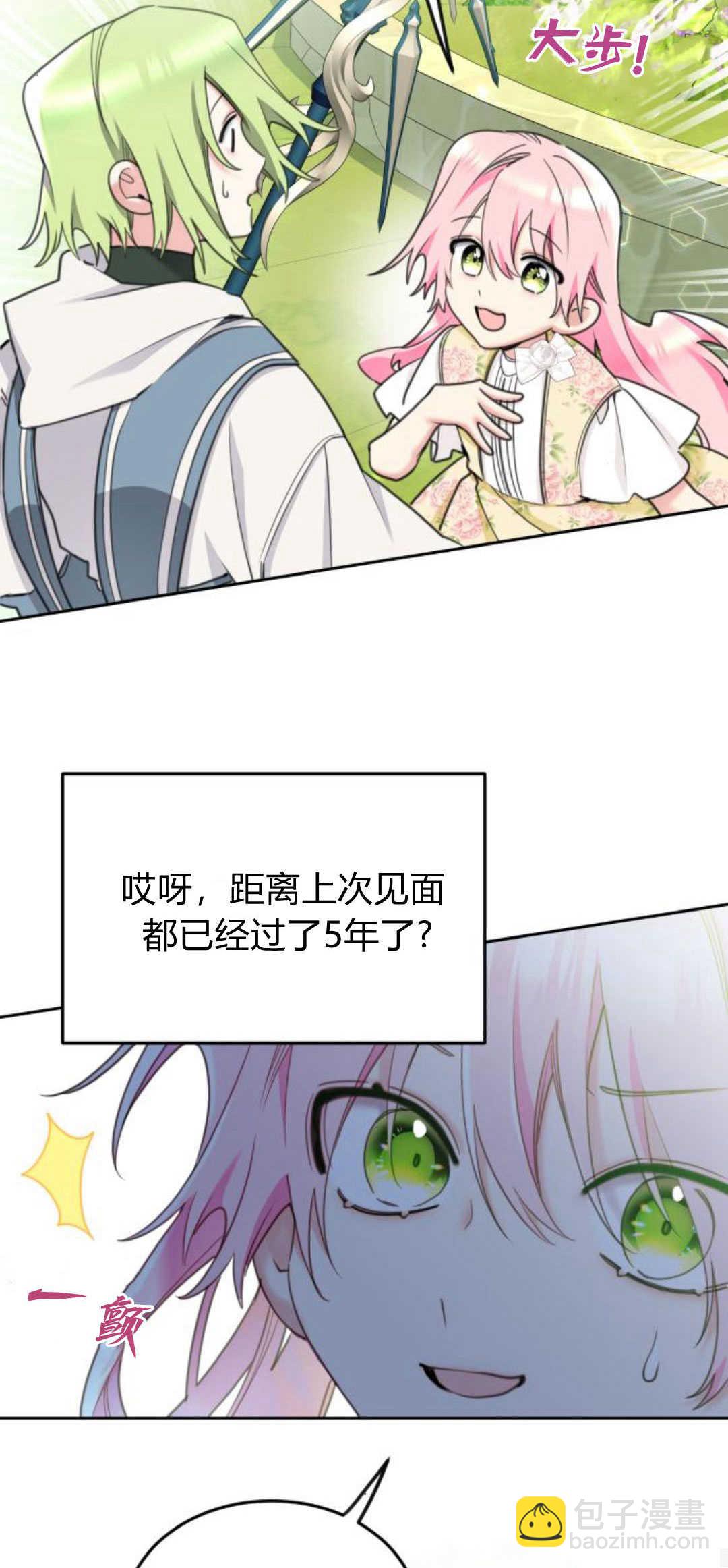 第76话55