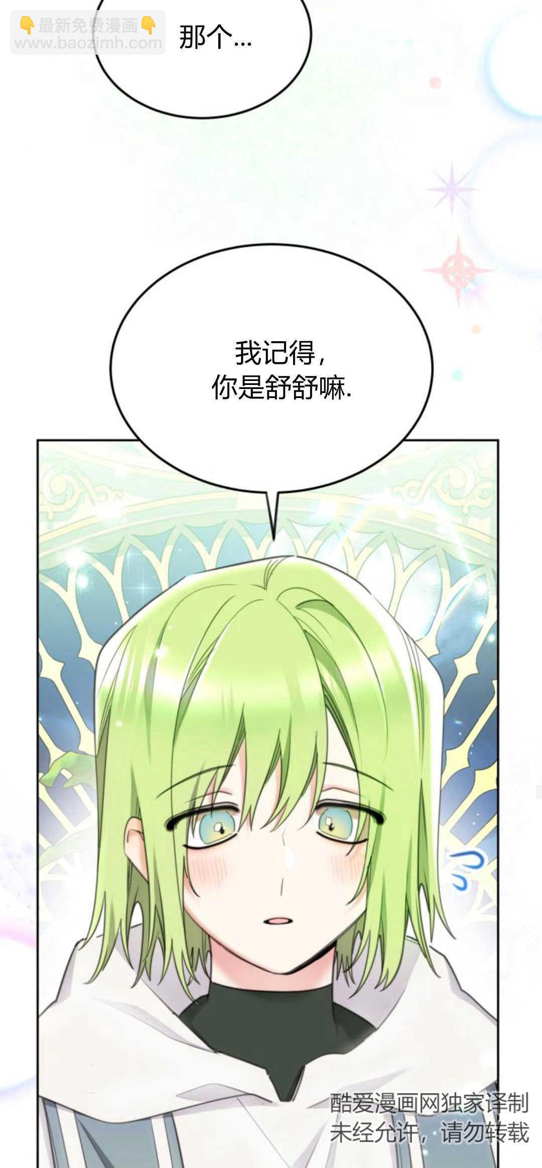 第76话56