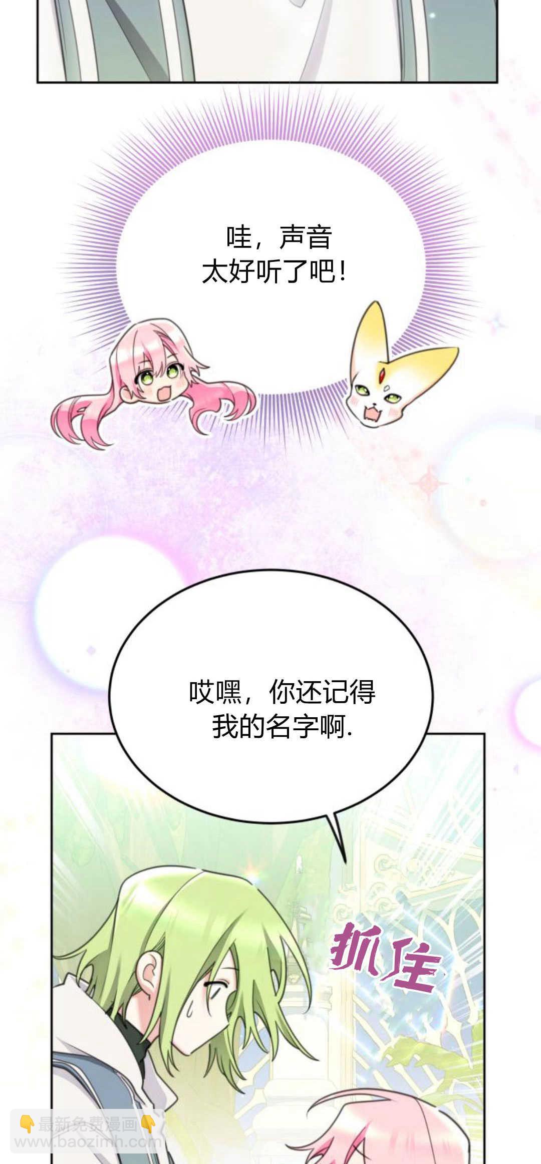 第76话57