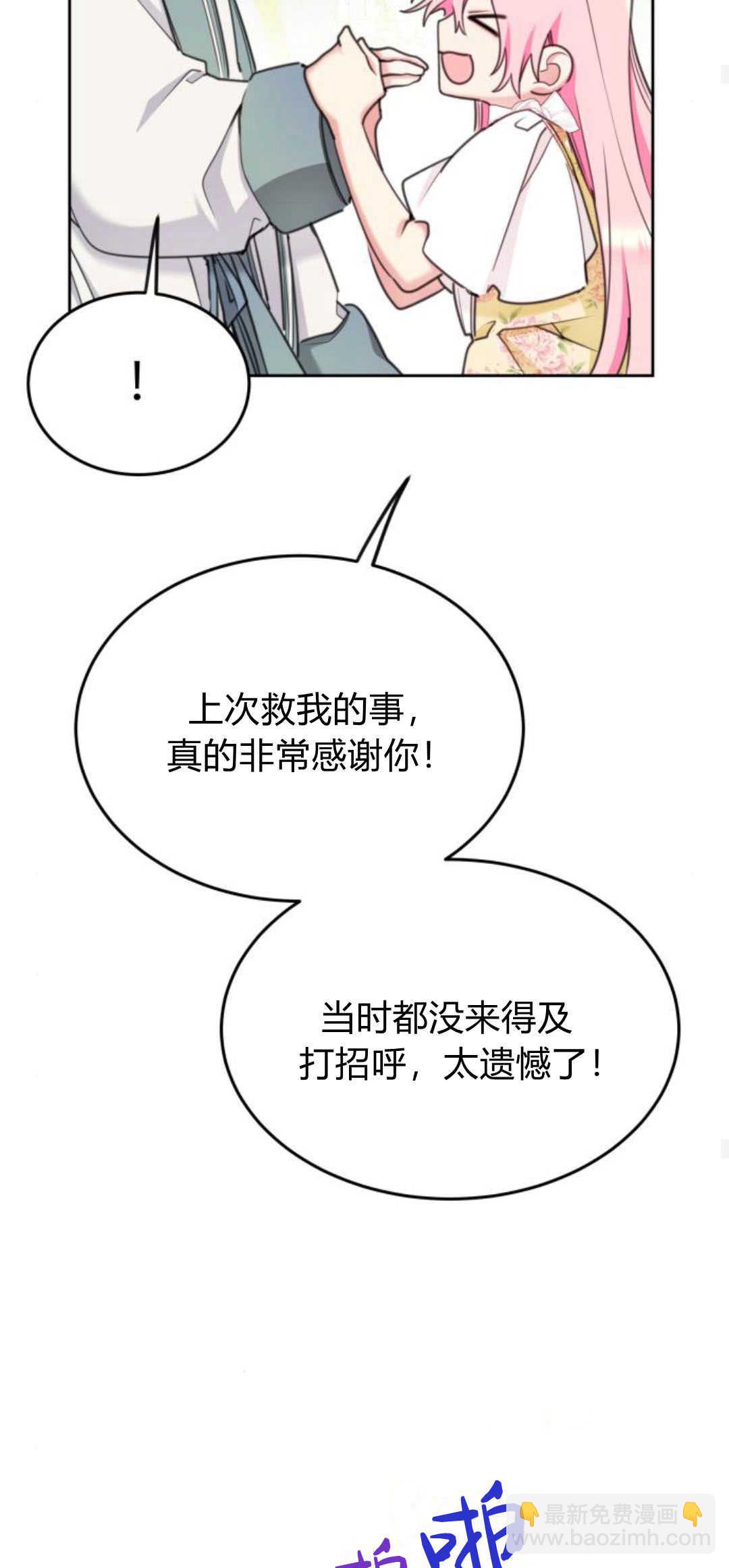 第76话58