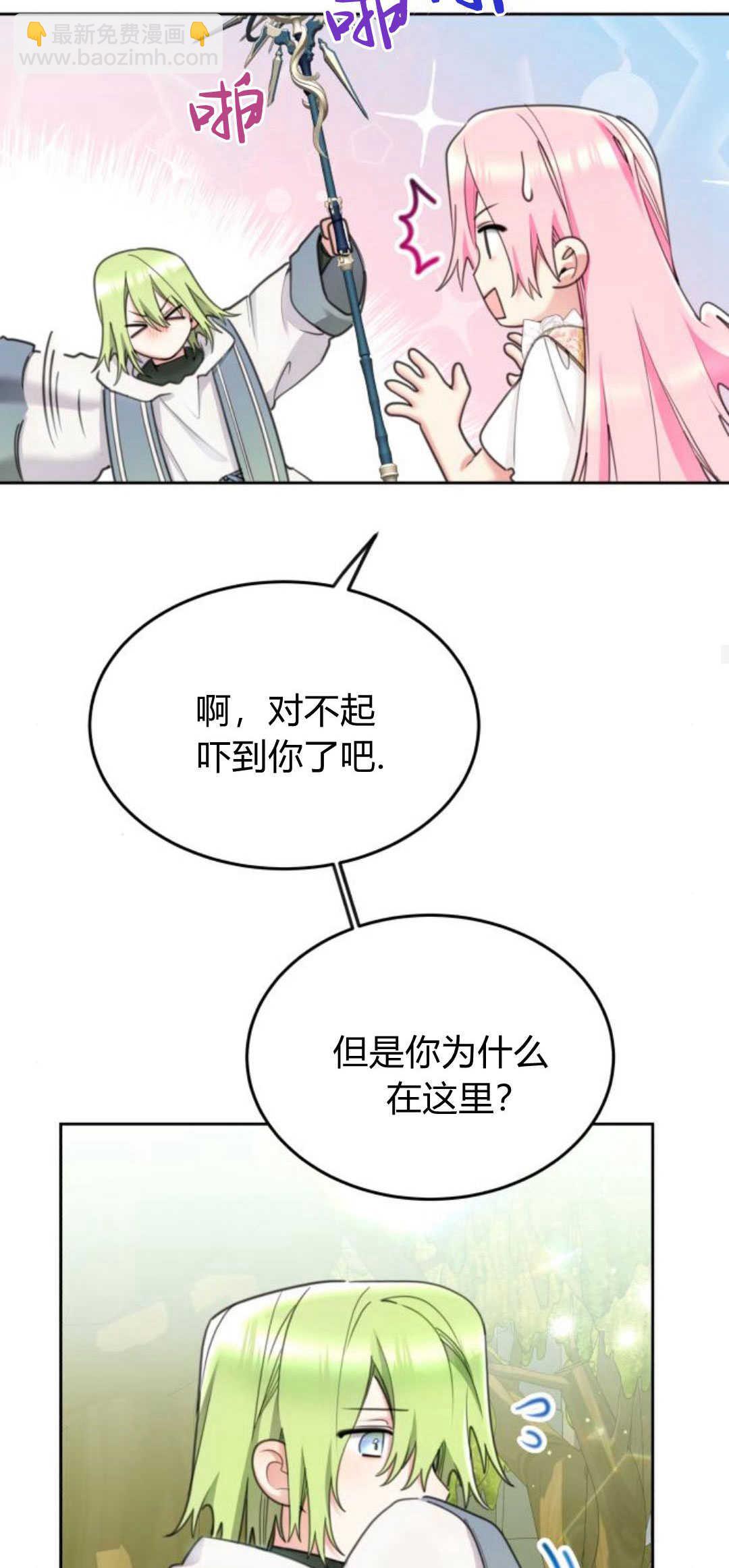 第76话59
