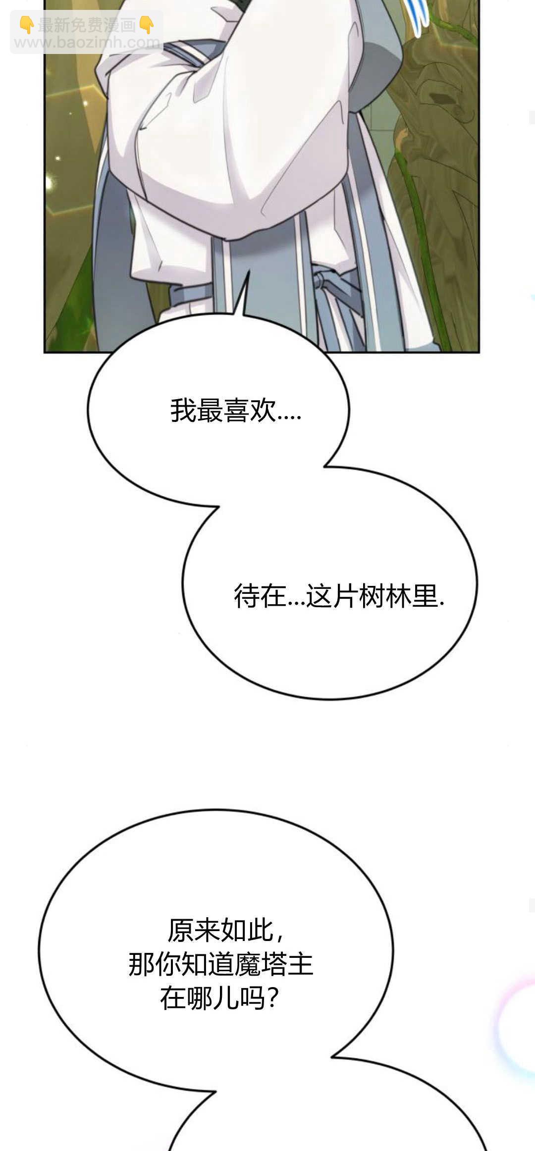 第76话60