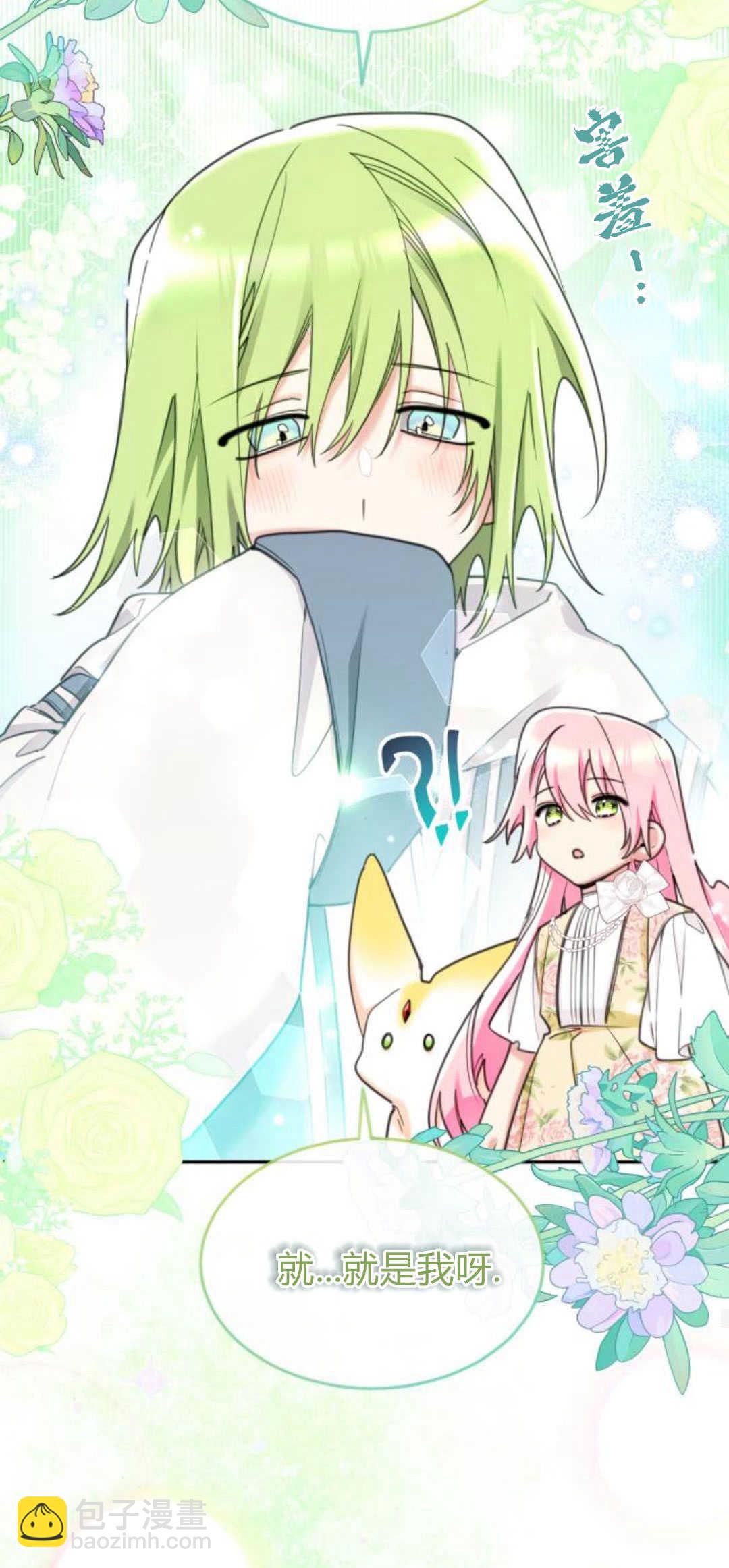 第76话62
