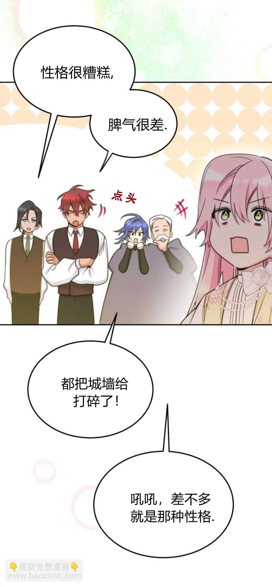 第76话63