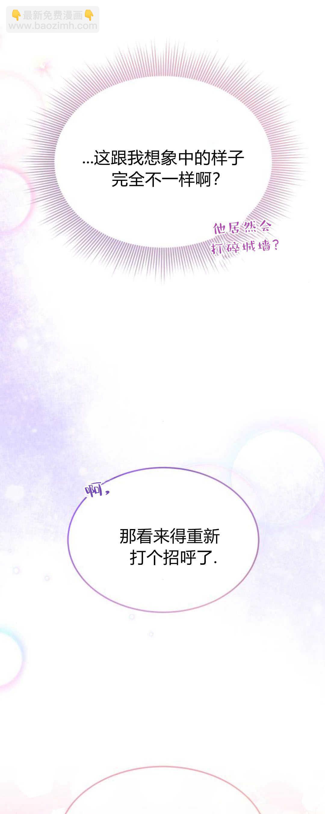 第76话64