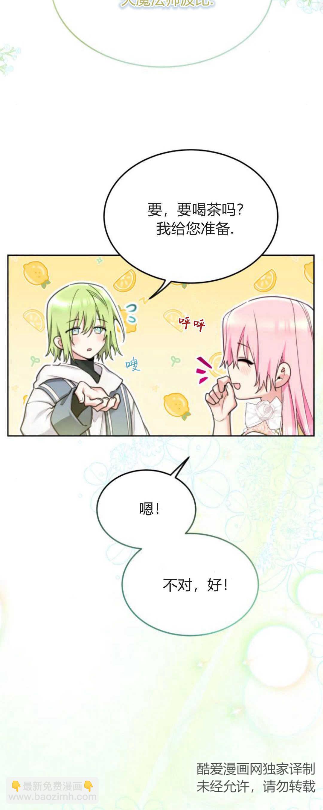 第76话67