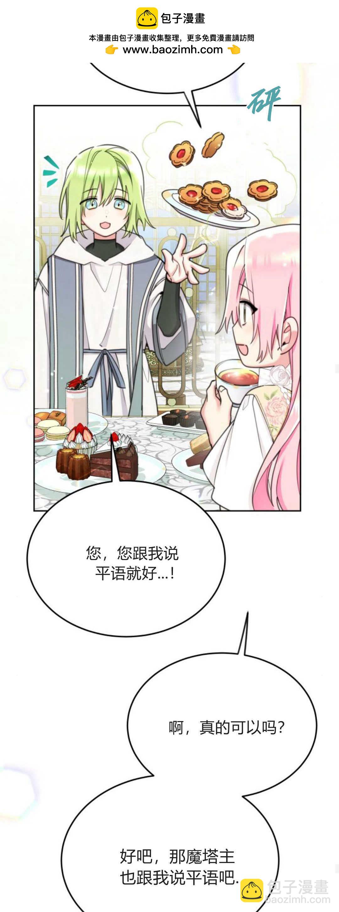 第76话69